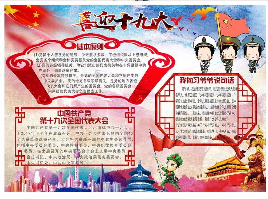 全新国产大众途观L Pro更多车身配色曝光，均很惊艳