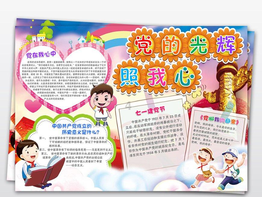 可爱女孩变芭比