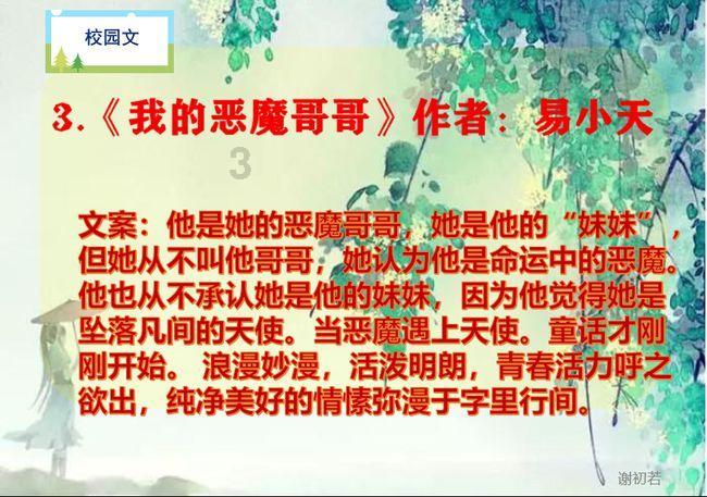 无人的神秘村